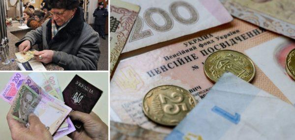 В Украине введут две пенсии, но кардинально поменяют правила: новая реформа от Кабмина В Украине введут две пенсии, но кардинально поменяют правила: новая реформа от Кабмина