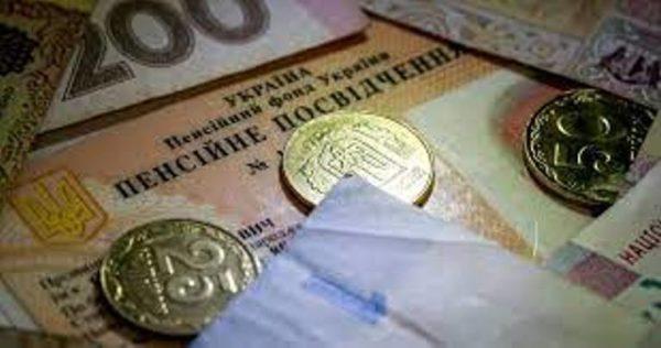 ​Украинцев до 2022 года ждет четыре индексации пенсий: когда и на сколько повысят