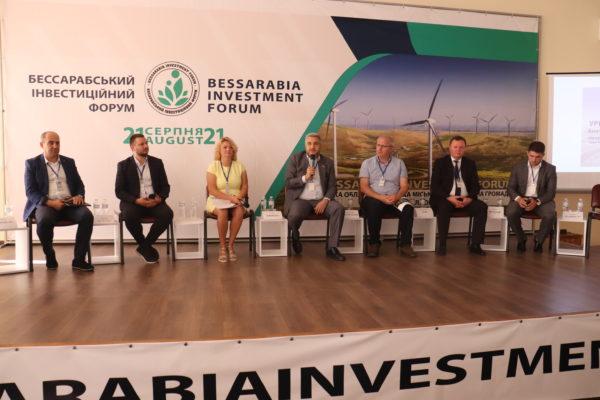 Первый Бессарабский инвестиционный форум – открыт
