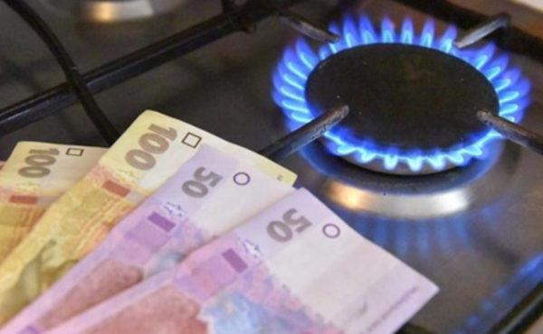 «Нафтогаз» обнародовал новый тарифный план для населения — платить за газ можно равными частями ежемесячно