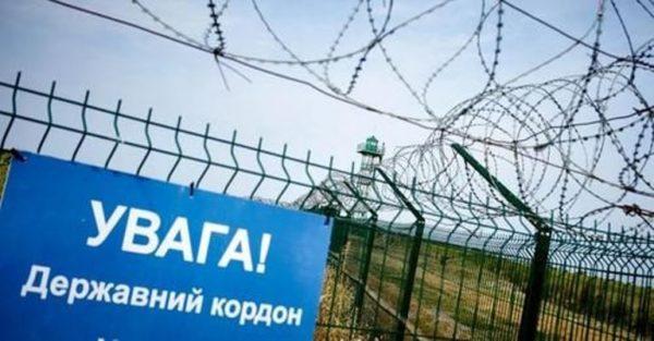 В Одесской области установили шесть приграничных контролируемых районов