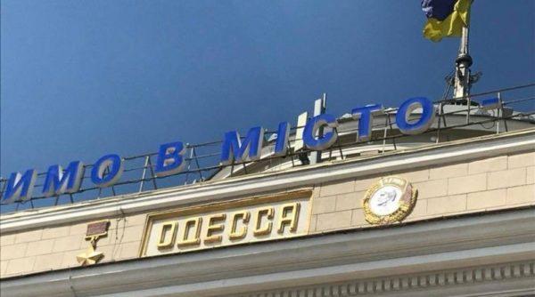 В ОГА считают, что в Одессе слишком много вузов: предлагают оставить 4 – 5 “вышек”