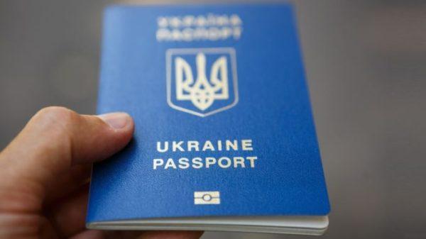 В Украине начнется массовая проверка загранпаспортов