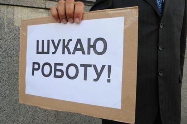 Служба занятости: каждый второй безработный в Одесской области имеет высшее образование