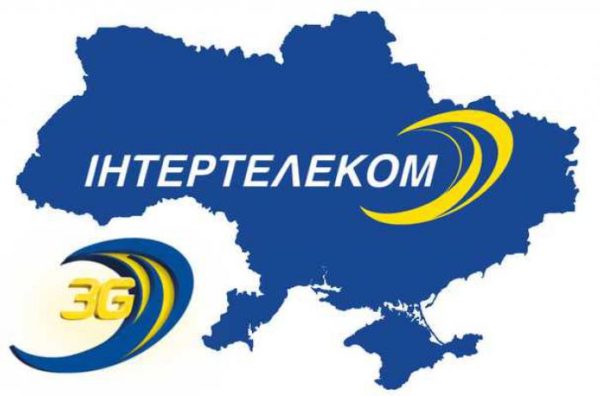 Сеть «Интертелеком» прекращает работать во всех областях Украины кроме Одесской
