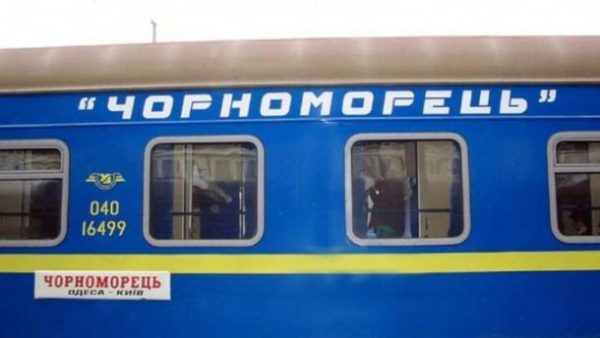 Укрзализныця устранила последствия аварии, из-за которой поезд Одесса-Киев опоздал на 6 часов