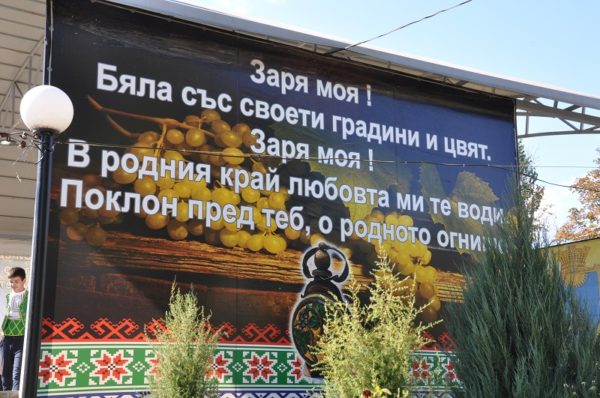В Одесской области назвали лучший Дом культуры в сельской местности