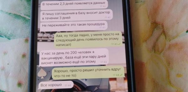 СБУ разоблачила медиков, торговавших в Одессе COVID-сертификатами