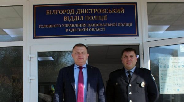 Белгород-Днестровский райотдел полиции возглавил новый руководитель