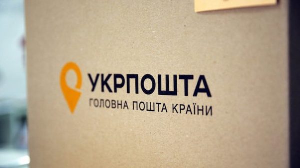 “Укрпочта” проведет лотерею среди вакцинированных сотрудников, раздав 1 млн грн