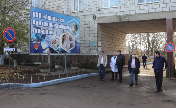 Депутаты областного совета побывали с визитом в Арцизской центральной опорной больнице