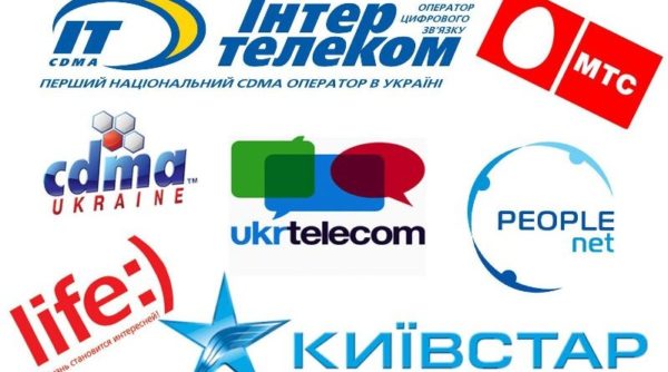 Стоимость мобильной связи для украинцев может измениться: Кабмин принял важное решение