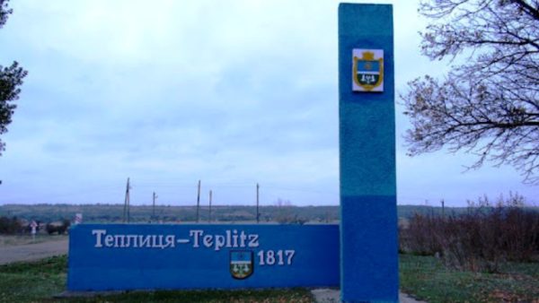 Одесская облгосадминистрация хочет потратить 35 млн грн на строительство спортзала в Теплицкой громаде Болградского района