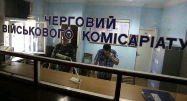 В Украине экс-военкоматы превратят в рекрутинговые центры