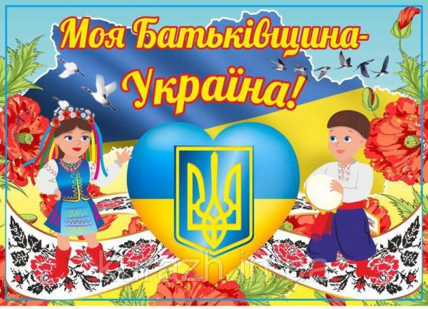 Ученики Арцизской громады стали призерами областного конкурса “Моя Батьківщина-Україна”