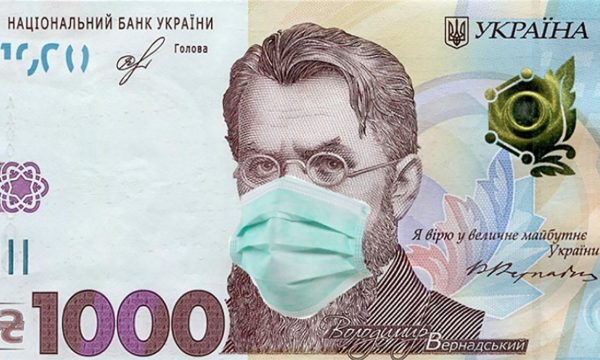 Украинцы от 60 лет смогут потратить “ковидную” тысячу на лекарства со следующей недели