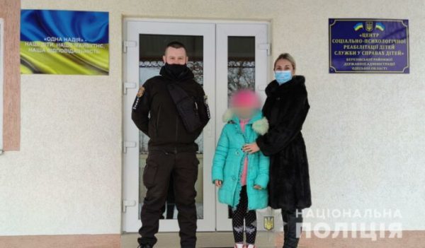 Жительницу Одесской области оштрафовали за несоблюдение родительских обязанностей