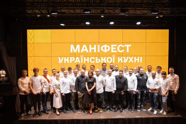 Украинские шеф-повара провозгласили Манифест украинской кухни