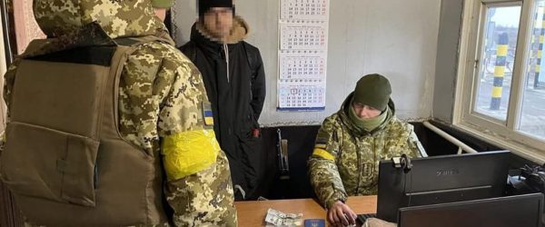 В Одесской области мужчин, которые хотели выехать за границу, отвезли в военкомат