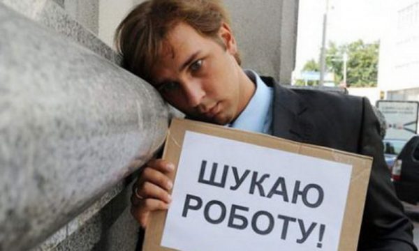 Текущее состояние рынка труда в Одесской области: 7 человек на одно свободное рабочее место