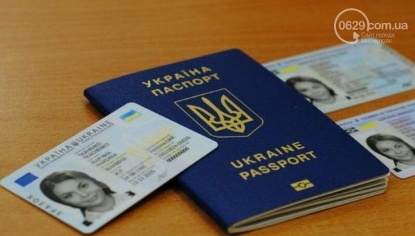 Гражданам Украины продлили возможность пересечения границы по внутренним паспоpтам