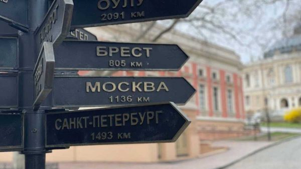 В Одессе избавятся от указателей о “городах-побратимах” из россии