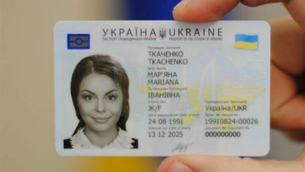 В некоторых городах Одесской области снова можно оформить паспортные документы