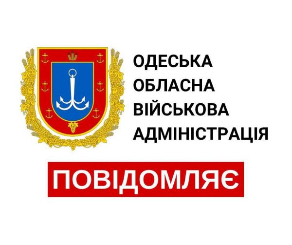 С 25 мая в Одессе и области сократят время комендантского часа
