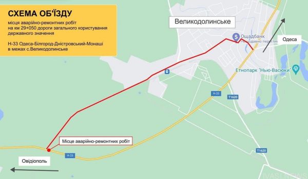 7 мая в Одесской области на день перекроют железнодорожный переезд (схема объезда)
