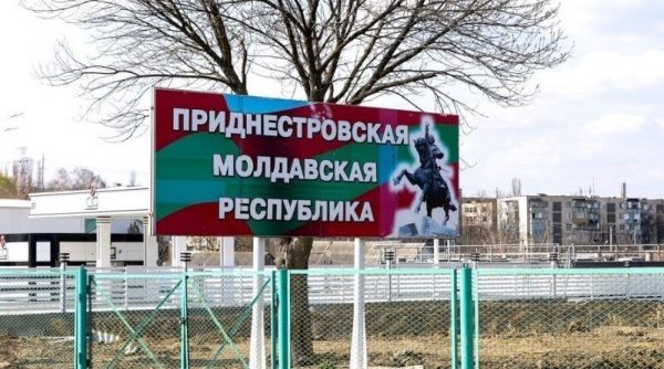 В Приднестровье снизили уровень террористической опасности