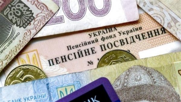 В Украине с июня увеличат пенсии работающим пенсионерам