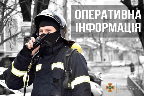 ДСНС: на Одещині за добу сталось 16 пожеж