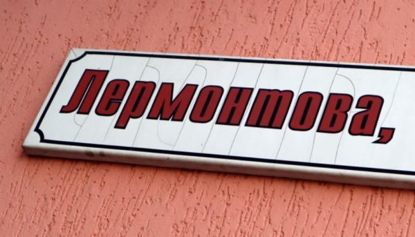 В Вилковской громаде откажутся от трех десятков названий улиц русского происхождения