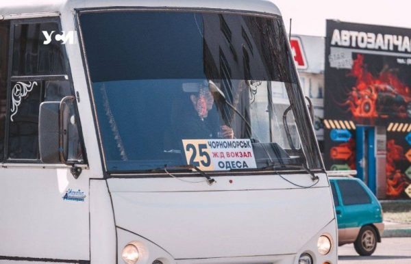 В Одесской области изменится стоимость проезда в популярной маршрутке