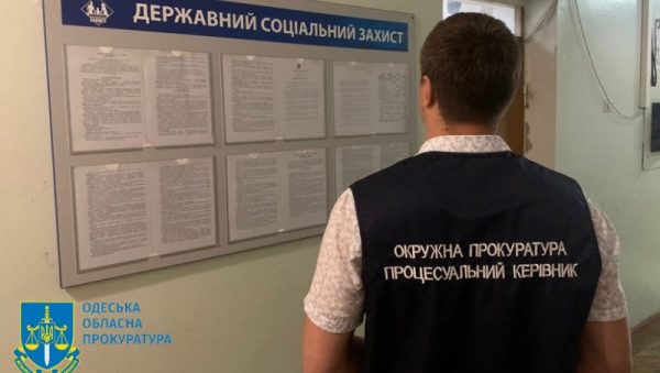 Привласнили майже 5 млн грн бюджетних коштів: в Білгород-Дністровській РДА викрито схему з заволодіння соцвиплат