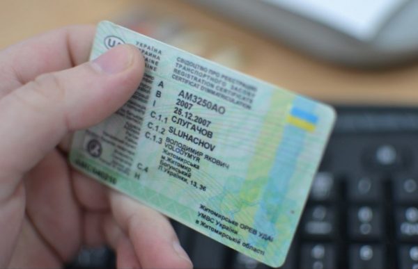 В Україні хочуть скоротити строк дії водійських посвідчень