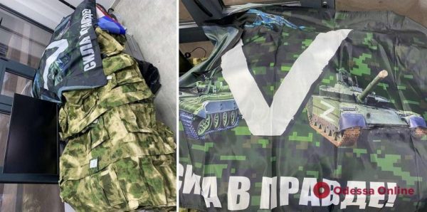 У Молдову намагалися ввезти одяг і прапори із забороненою символікою Z та V
