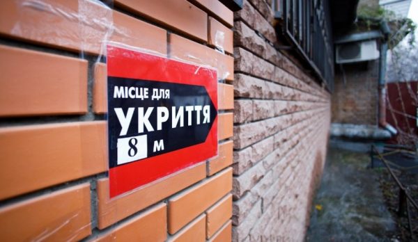 В Україні розроблять нові вимоги щодо сховищ у школах