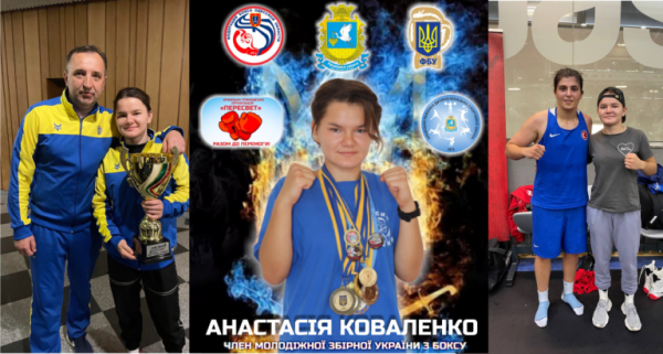 Арцизька спортсменка – перспектива української боксерської слави