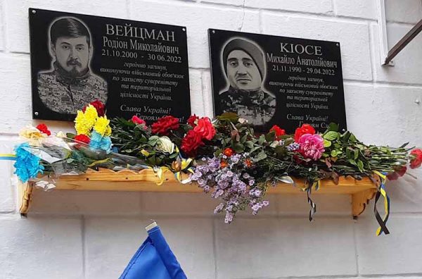 В селі Болградського району увічнили пам’ять про полеглих захисників України