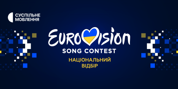 Тарас Тополя натякнув, яка пісня поїде на Євробачення-2023 від України