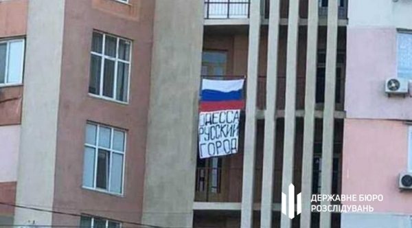 Агент фсб, який вивісив в Одесі російський прапор, проведе 15 років за ґратами