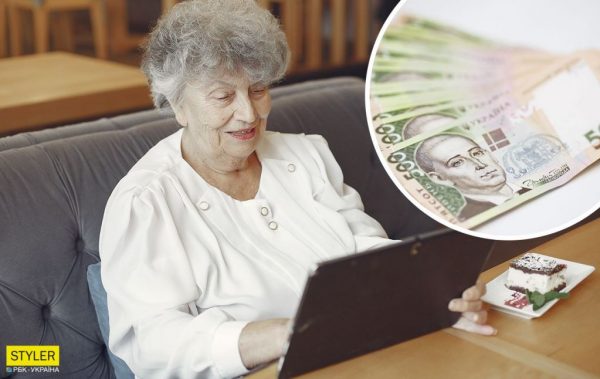 Українці можуть оформити пенсію онлайн: інструкція