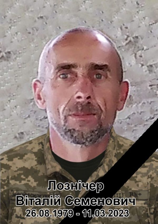 На Донецькому напрямку загинув уродженець Тарутинської громади