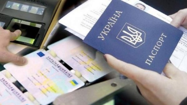 Транслітерація прізвищ з ID-картою: анулювання закордонних паспортів українців зупинили