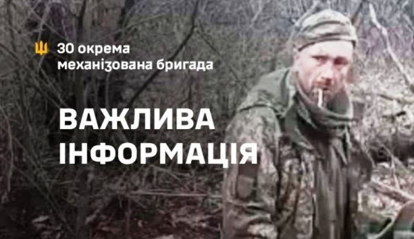 У Сухопутних військах назвали ім’я захисника, якого неозброєним розстріляли росіяни
