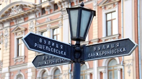 В Одесі хочуть перейменувати Суворовський і Малиновський райони та десятки вулиць