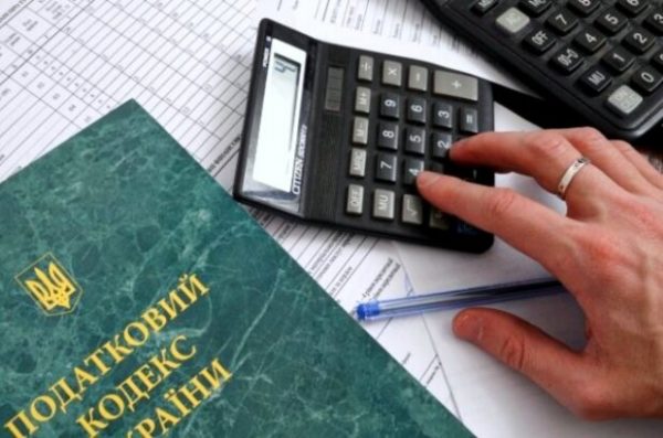 Українцям до 1 липня змінять частину податків, подробиці