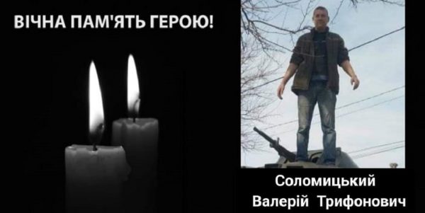 Гірка звістка з фронту прийшла на Болградщину: на війні загинув захисник з Бородінської громади