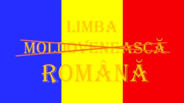 У керівництва України вимагають на офіційному рівні відмовитись від використання терміну “молдовська мова”
